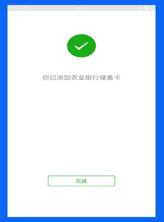 教老年人用微信绑定银行卡,60岁以上老人微信绑定银行卡