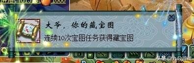 梦幻西游打造150装备能赚钱吗,梦幻西游打造150技能要多少帮贡