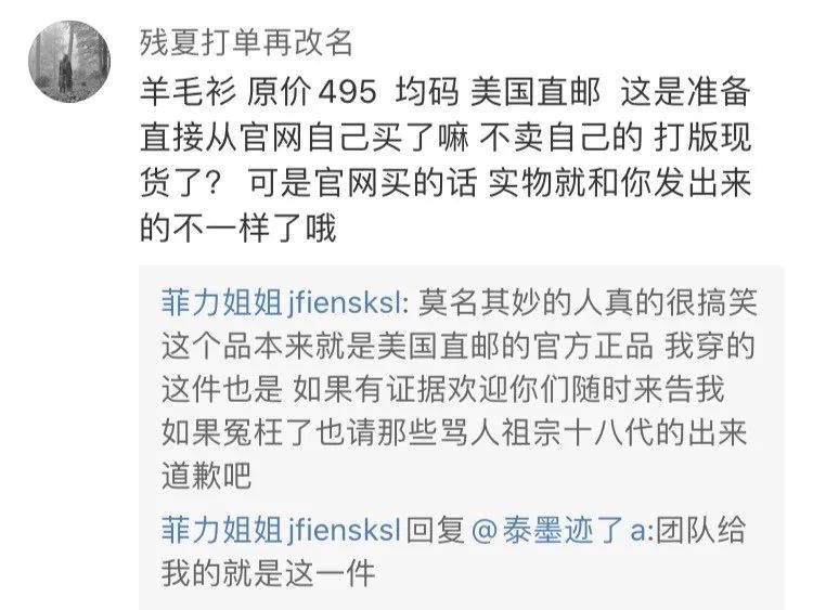 雪梨打碟完整版,雪梨打王祖蓝是哪一期