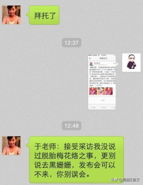 天后·戏精·宫斗(三):钮祜禄·于正与他的“丫头文学”