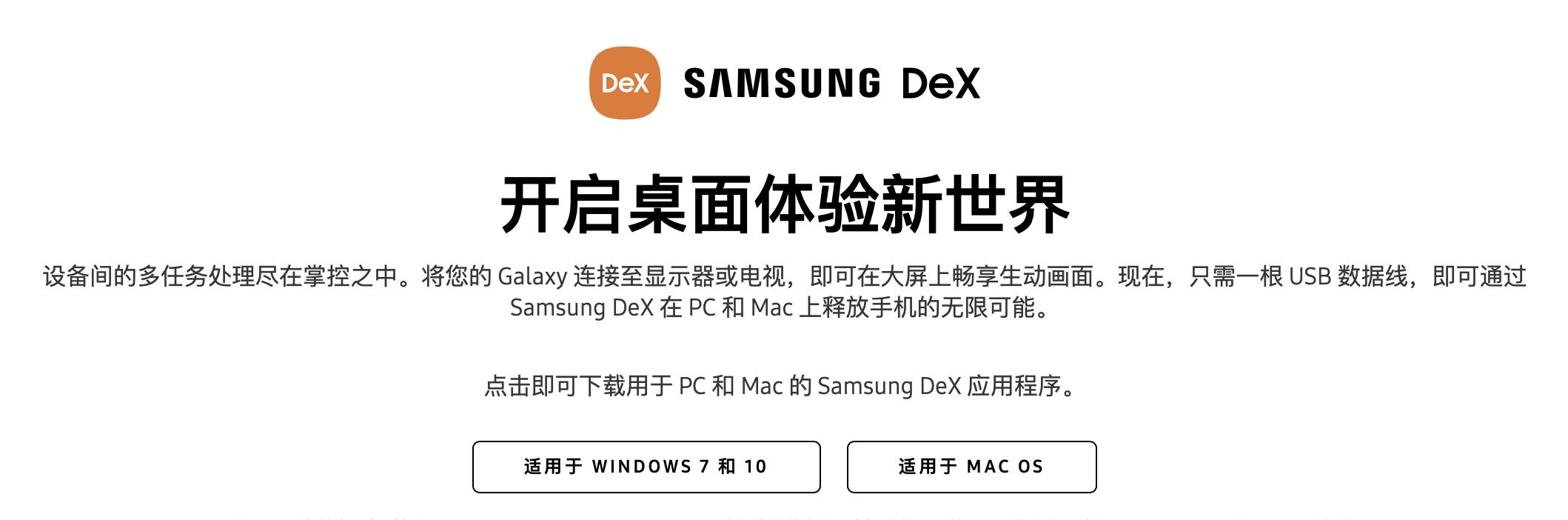 不要NUC、Mini-STX，一部手机+便携屏完成极致口袋办公