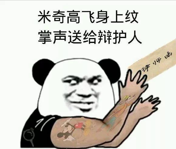 ComicsComix一个字母的区别让米奇酗酒,米妮嗑*肥药减**搞外遇?