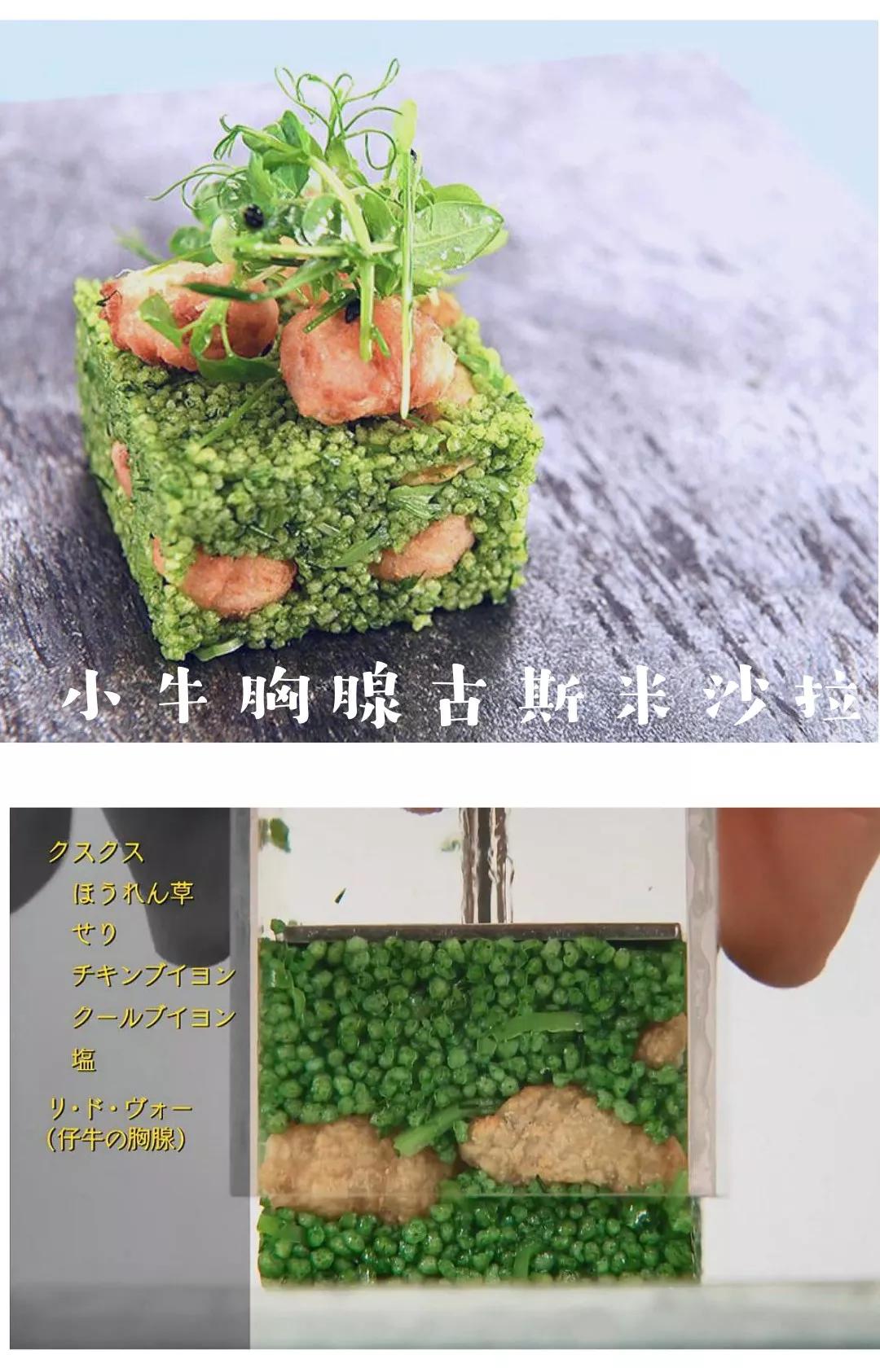 东京大饭店木村拓哉吃东西,木村拓哉东京大饭店好看吗