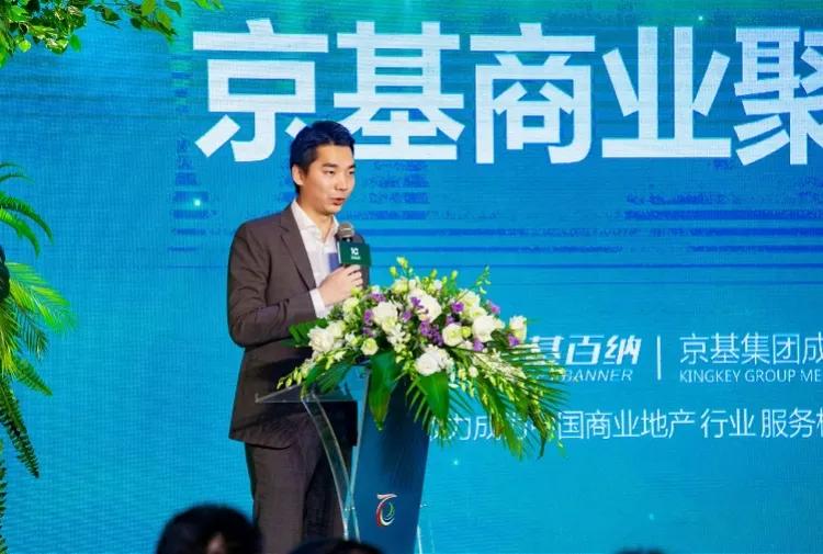 14年开店的样子,京基地产现在状况