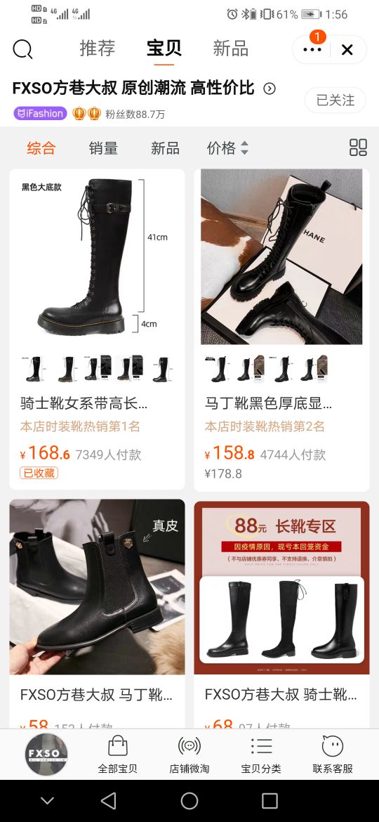 好鞋推荐学生党1000元左右,几十块钱的鞋子有什么好的推荐