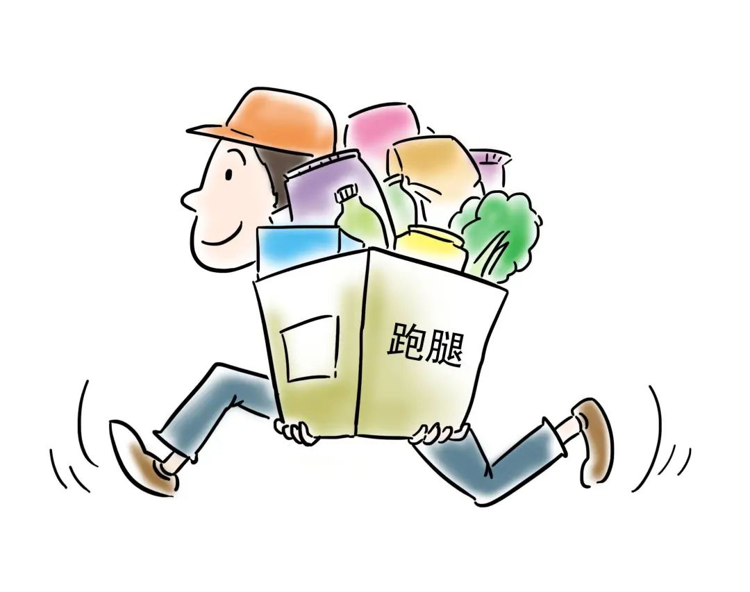 哪都达加盟多少钱,哪都达平台靠谱吗