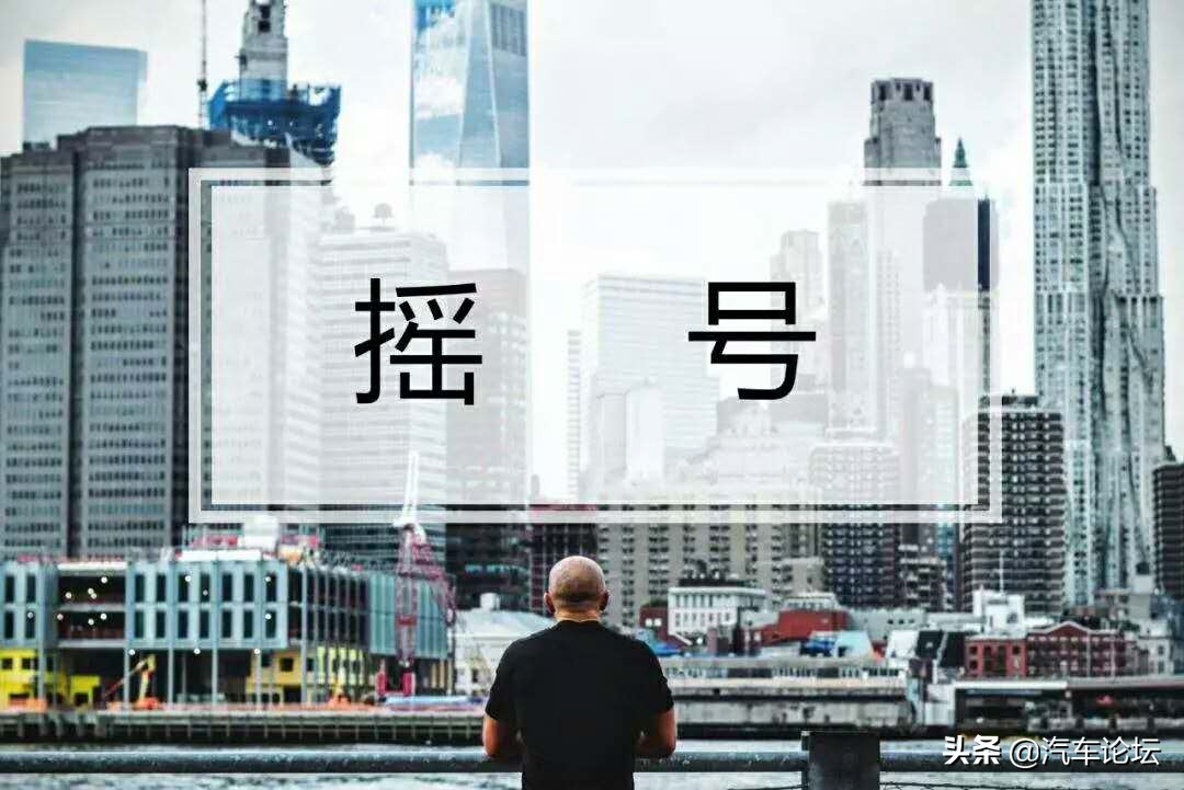 摇号摇到当日限行的号咋办,限号去哪解决