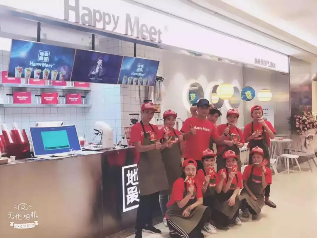 享甜,享甜贵阳店