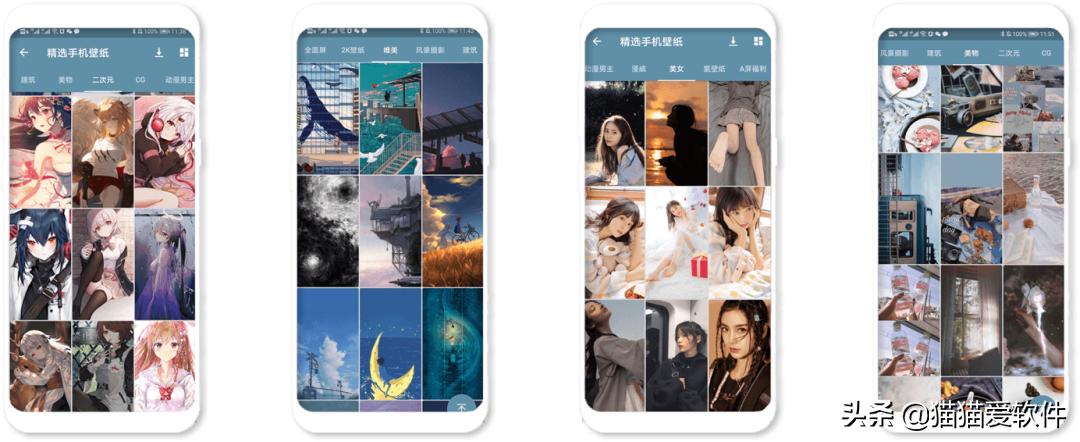 哪些好用却鲜为人知的app,这些app的新功能你都体验了没
