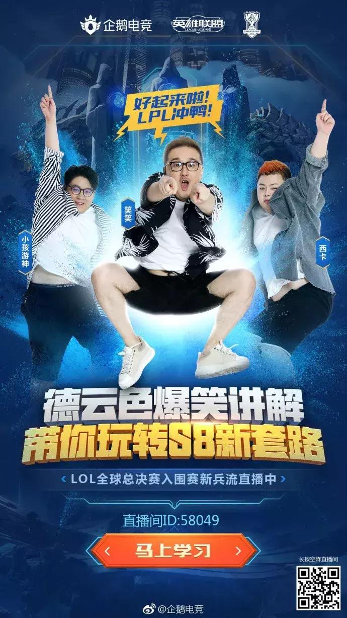 德云色复盘完整版 (盘点德云色的梗)