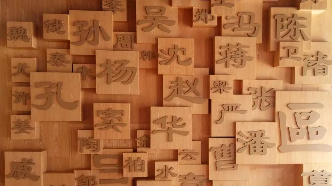 汉字寻根，花都觅蝶：周未亲子人文课堂