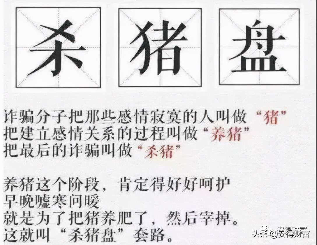 反诈老陈500万直播回放,反诈老陈回应晒百万收入人民网