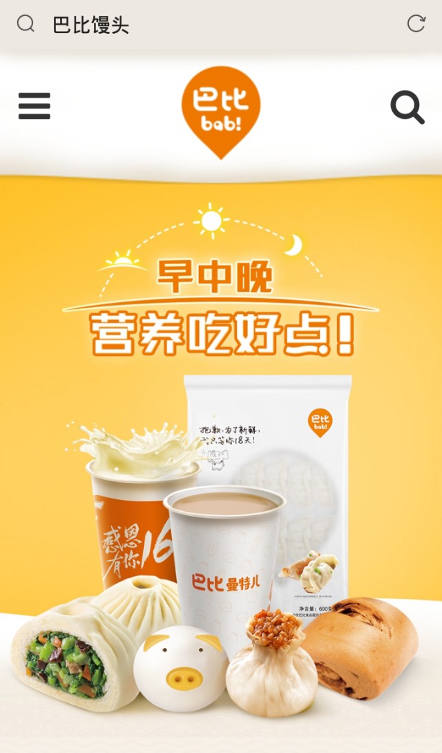 卖烤串如何一年赚100万,投资6万创业卖烤串一年狂赚4个亿