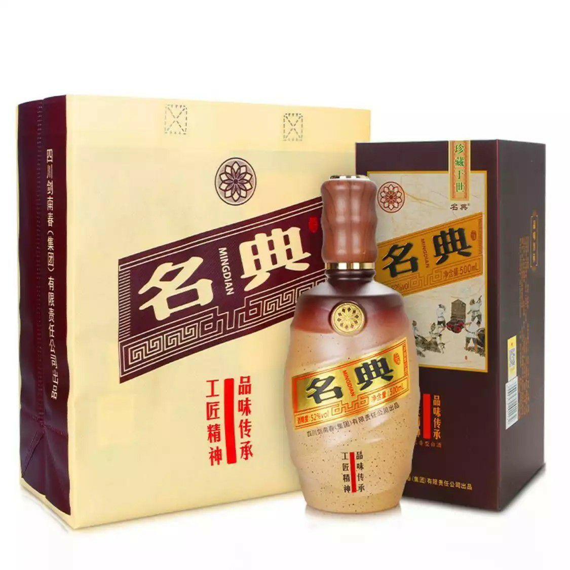 为什么喝酒想喝甜水,喝酒为什么说喝老酒