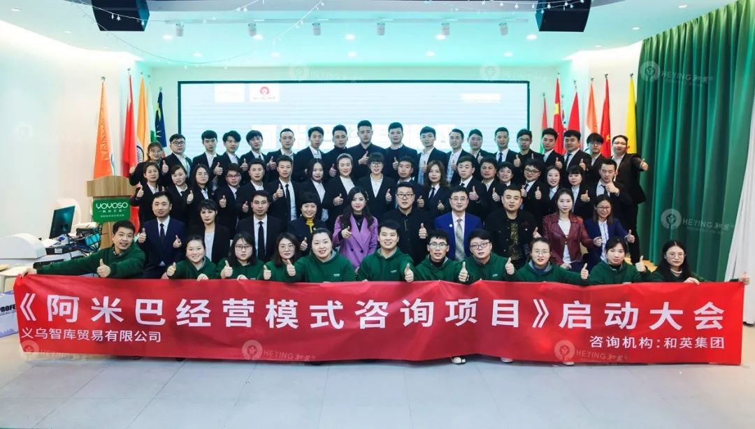 鍟嗚锤鍒涙柊妯″紡,鍟嗚锤涓氫笌浜т笟铻嶅悎鍙戝睍