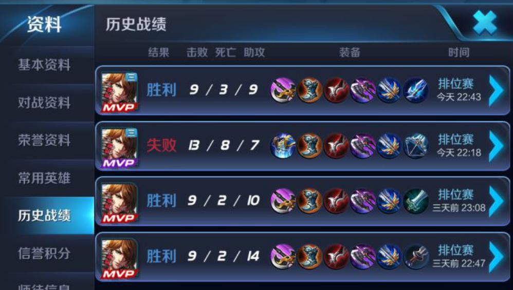 王者荣耀中你最适合的本命英雄是,王者荣耀本命英雄怎么找才最准确