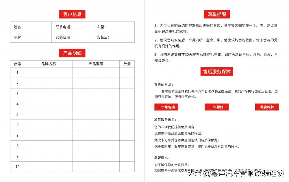 经典凯美瑞简单改装,生活需要美妙的音乐