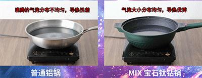 英国进口不粘锅,英国原装进口不粘锅