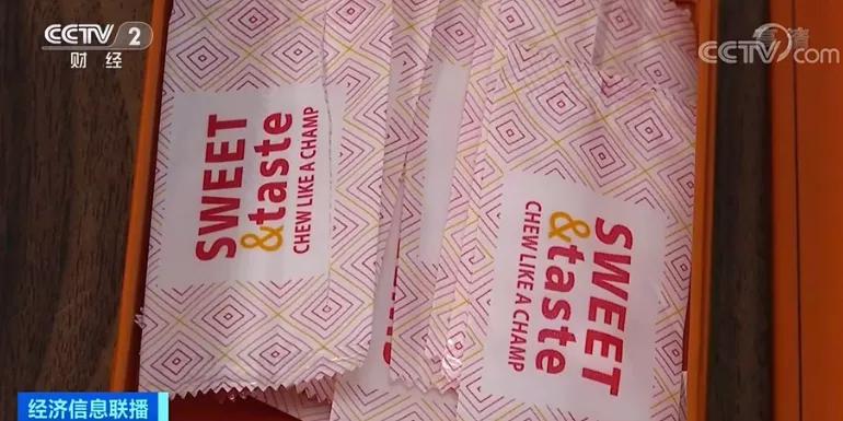 网红郭美美涉销售有毒食品被公诉,郭美美销售有毒有害食品案开庭