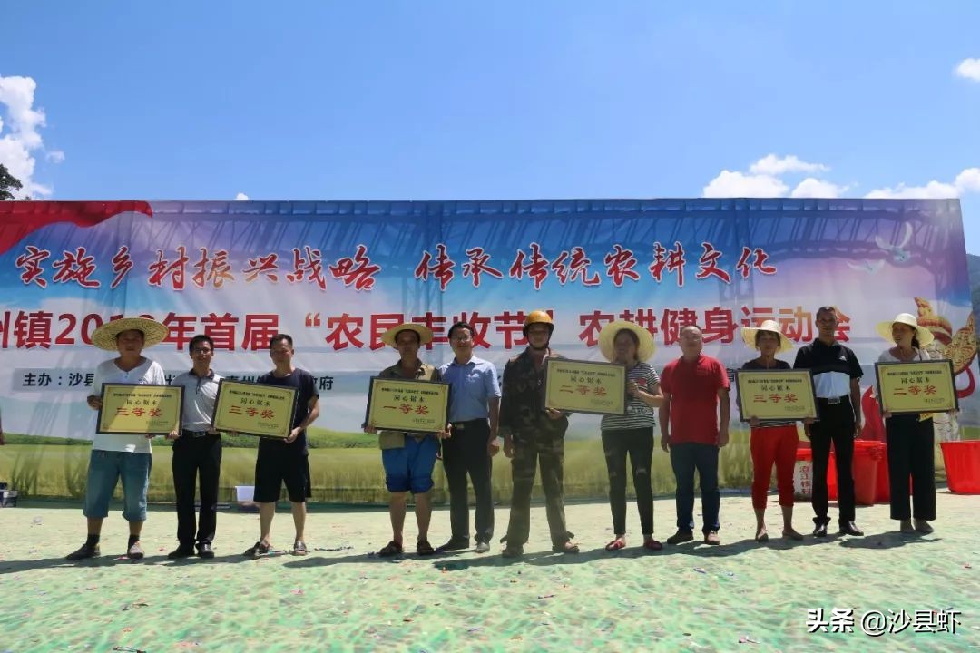 沙县总共有几个乡镇,沙县是属于哪个市