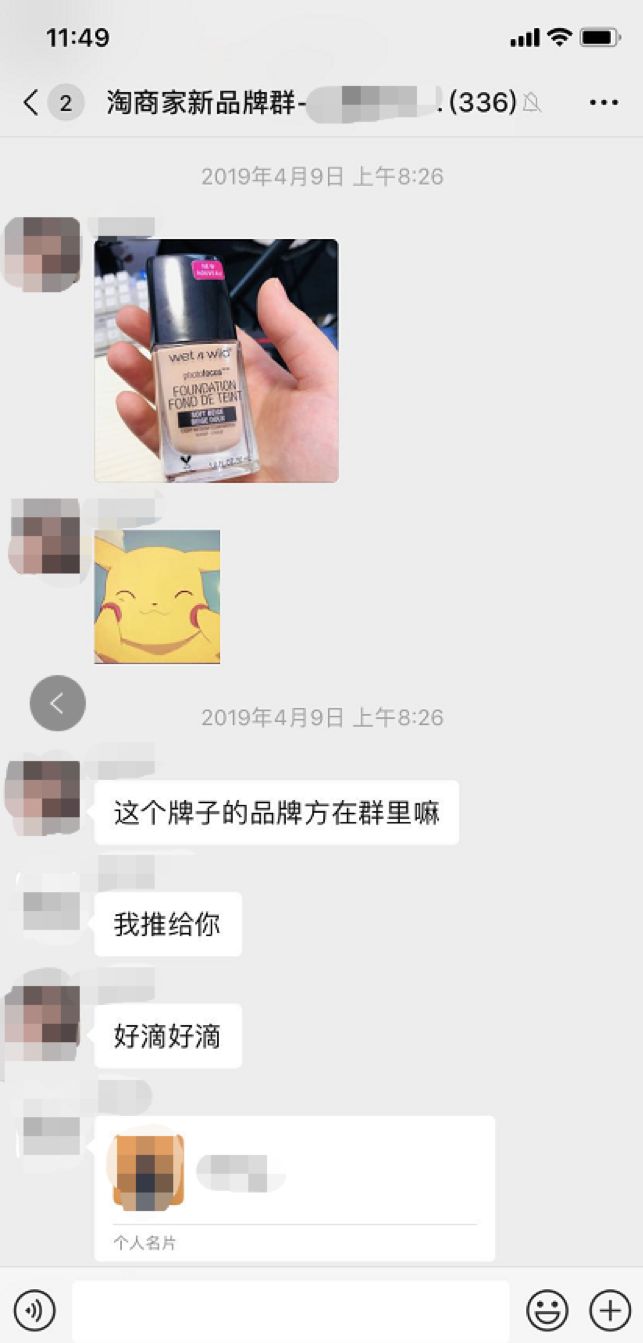 找代购买的化妆品怎么辨别真假,怎么识别代购化妆品真假