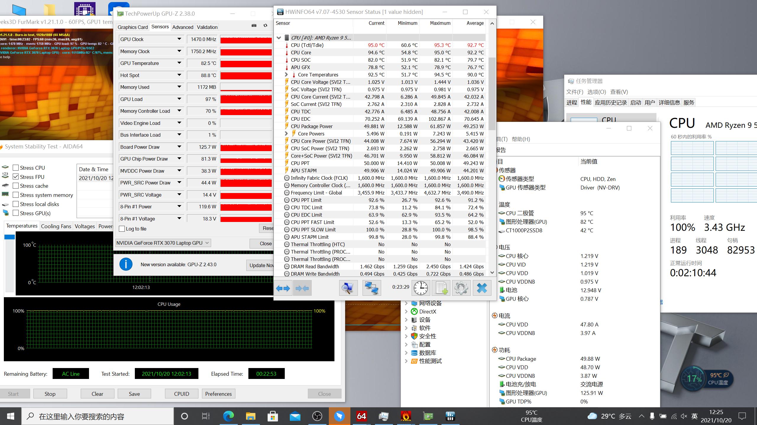 火影t9x和蛟龙7哪个好,双11卖15999