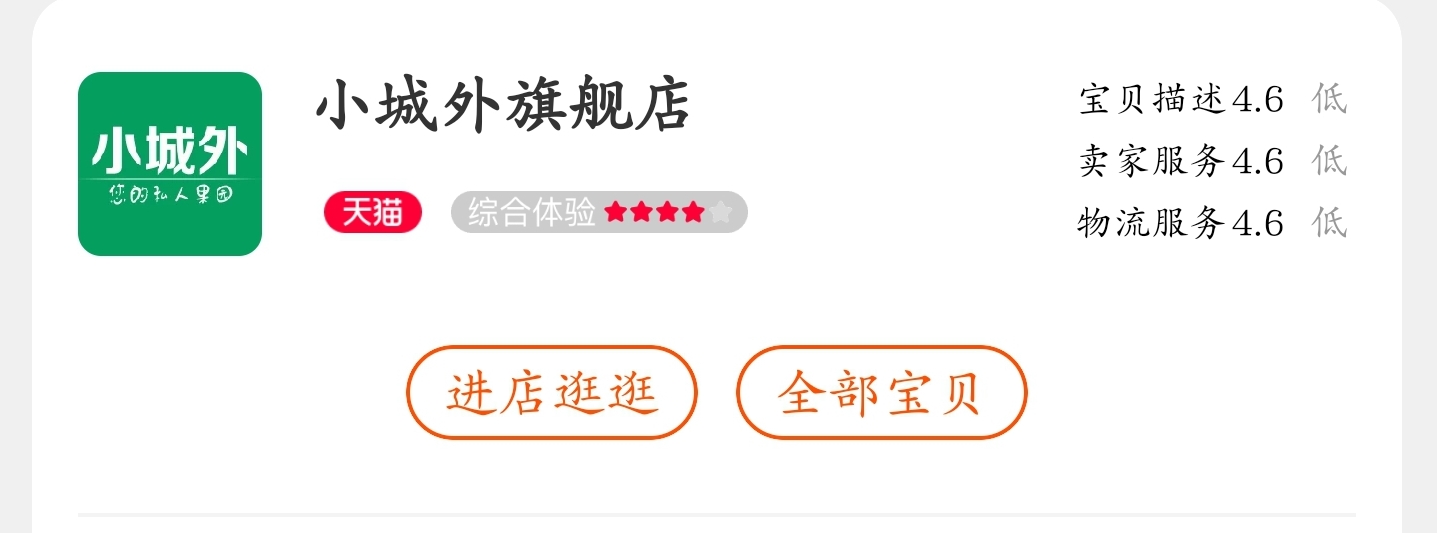 别再傻傻交智商税了,淘宝售假12315怎么处理