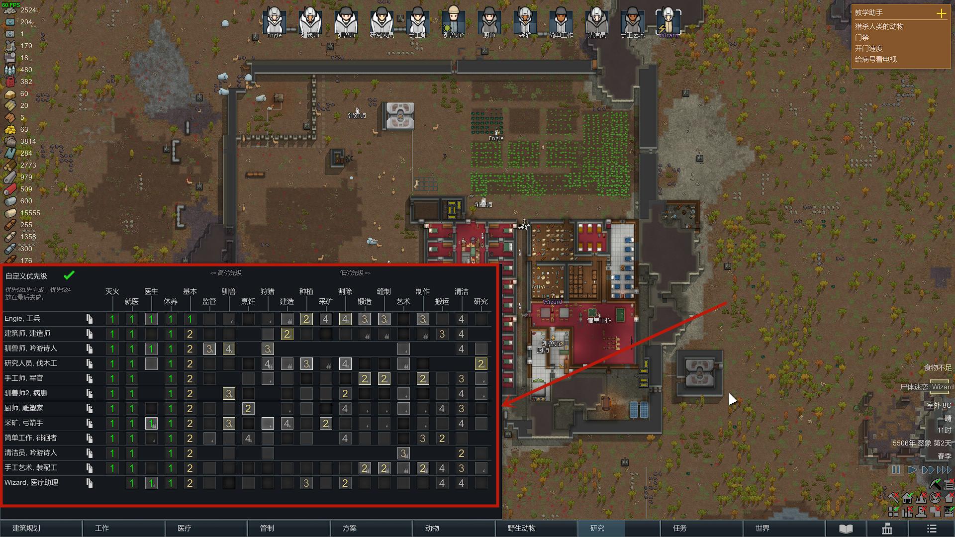 画面优秀的竞技游戏,环世界游戏配置要求