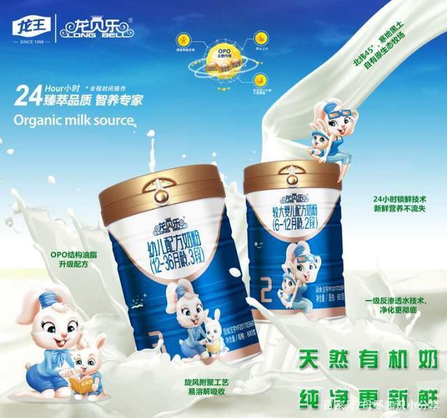 奶粉冲调方法及操作流程,奶粉生产的具体操作步骤