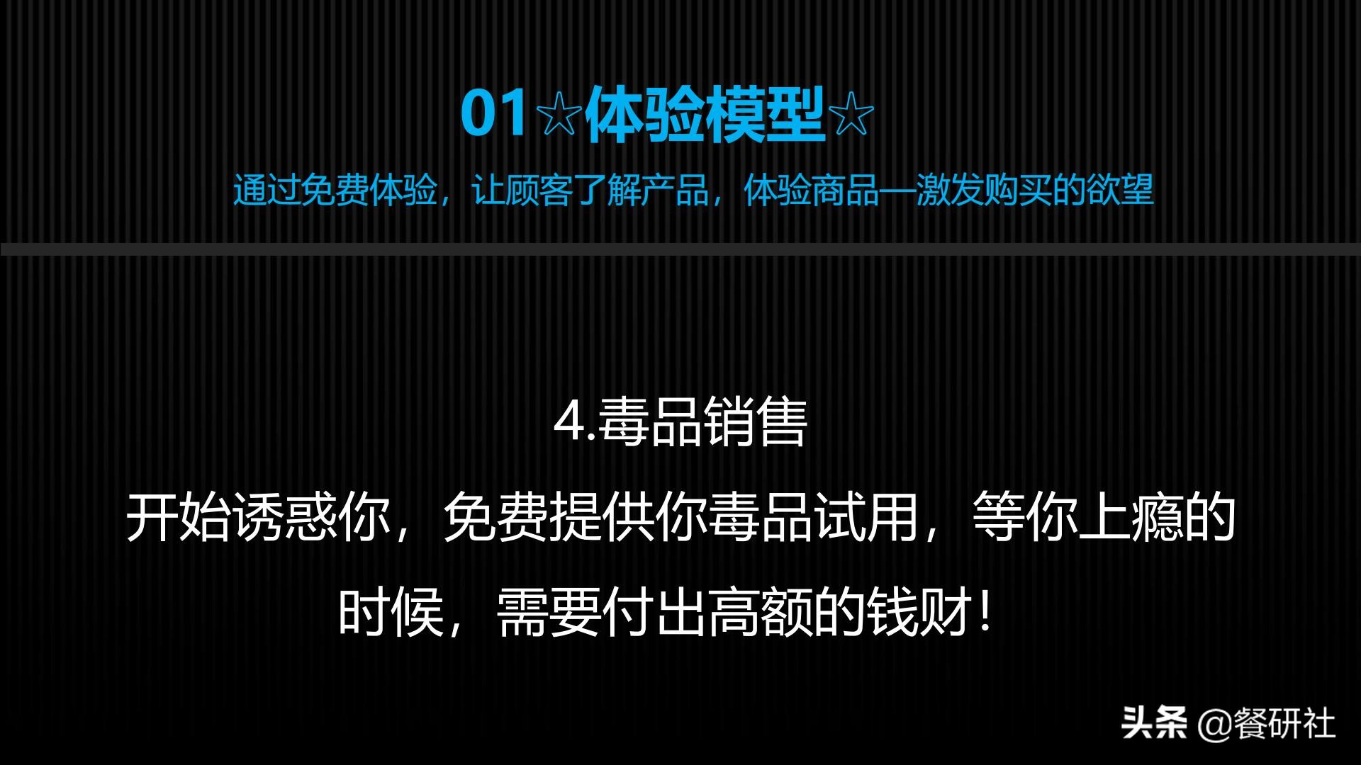 实用营销模型,营销模型60个模型汇总