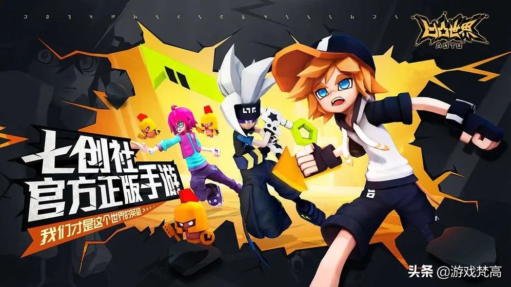 你会接受一款被石锤抄袭后，痛改前非的良心游戏么？