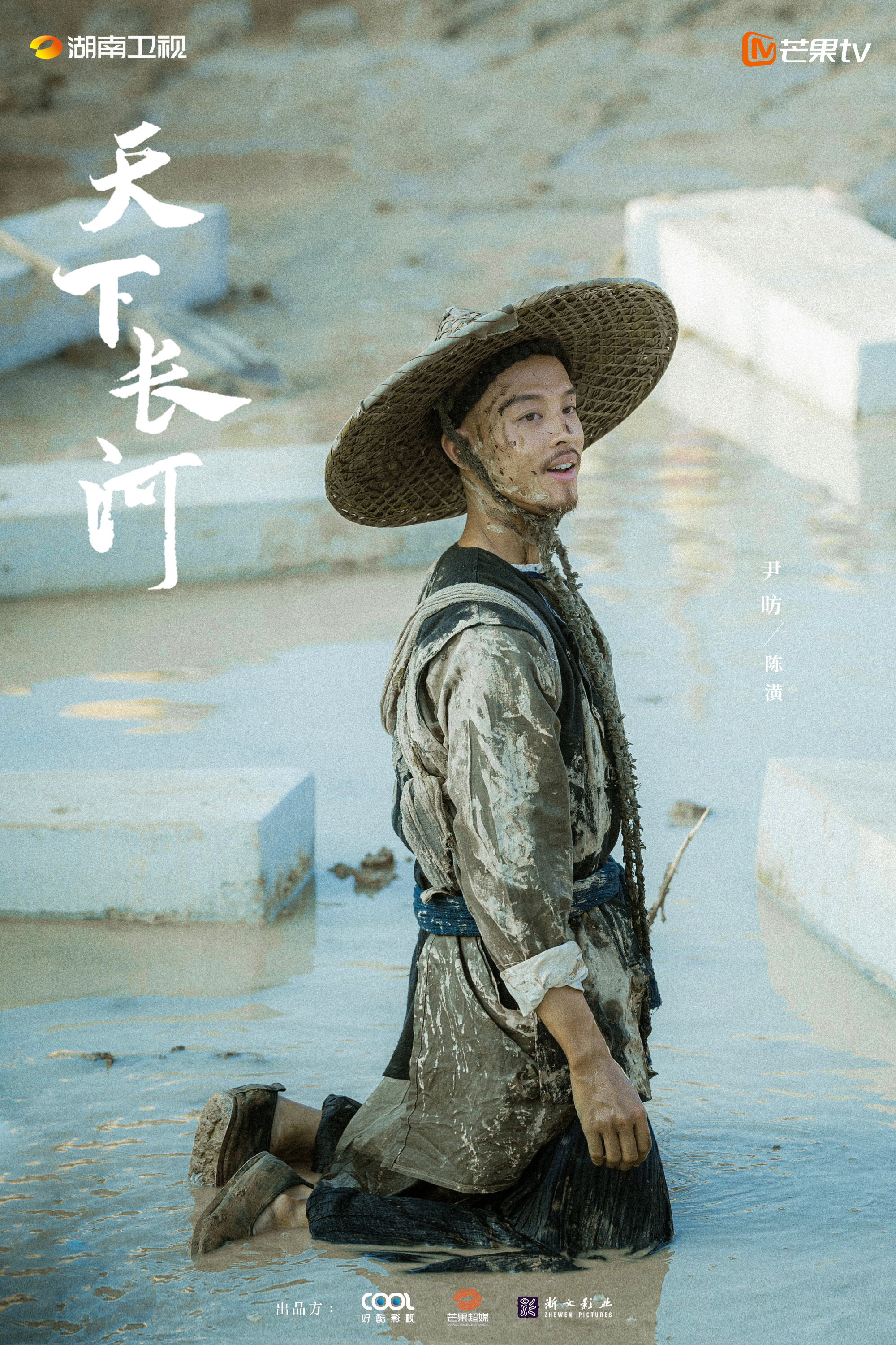 芒果新剧片单,芒果新剧张嘉译