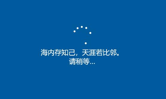如何用pe盘重装windows10系统,用pe安装win10详细教程