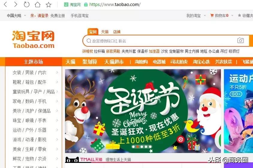 如何做网店新手入门,新手怎么做网店