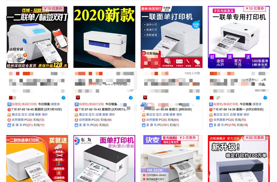 闲鱼如何一键开启24小时发货,闲鱼爆单后怎么一键快速发货