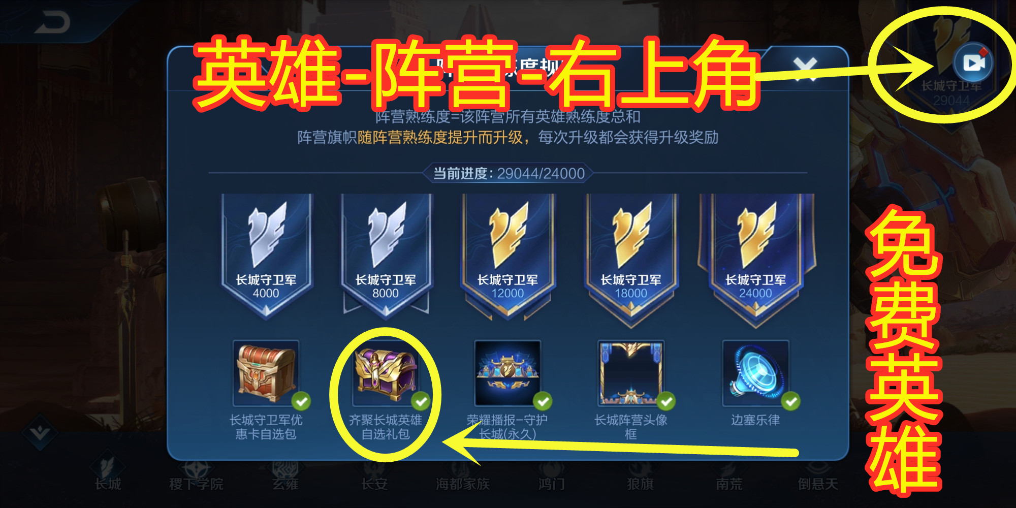 王者荣耀如何得到更多福利,王者荣耀每天有什么福利吗