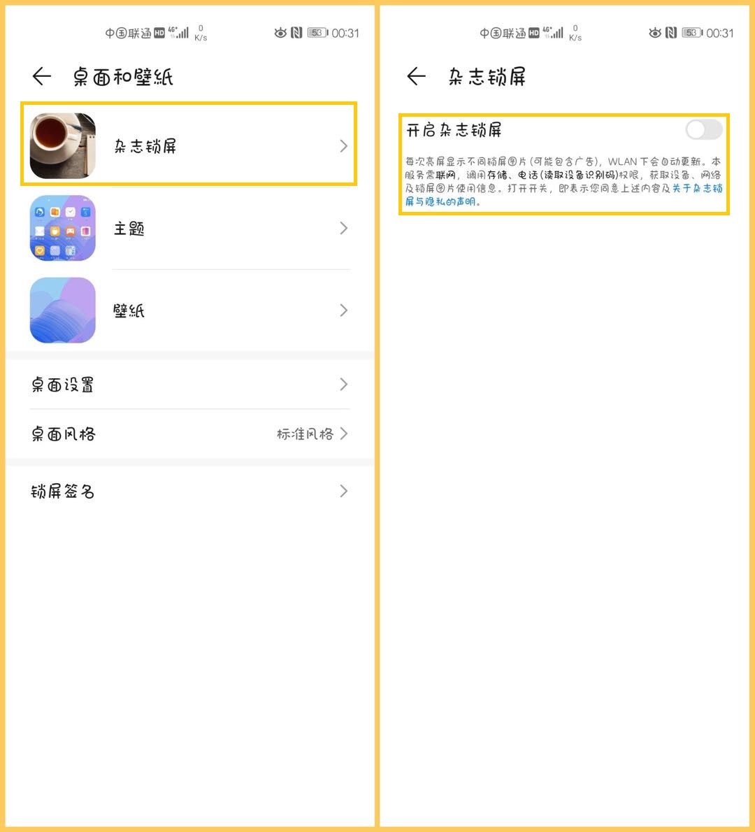 为什么同一型号手机你的比别人卡,为什么华为手机比安卓更卡