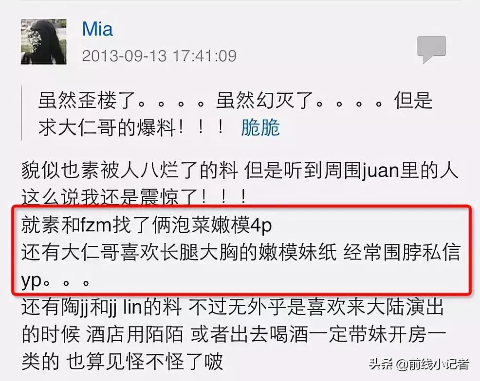 舌吻导演，屡次被爆同嫩模开房，他们会卷进韩国这桩丑闻也不奇怪