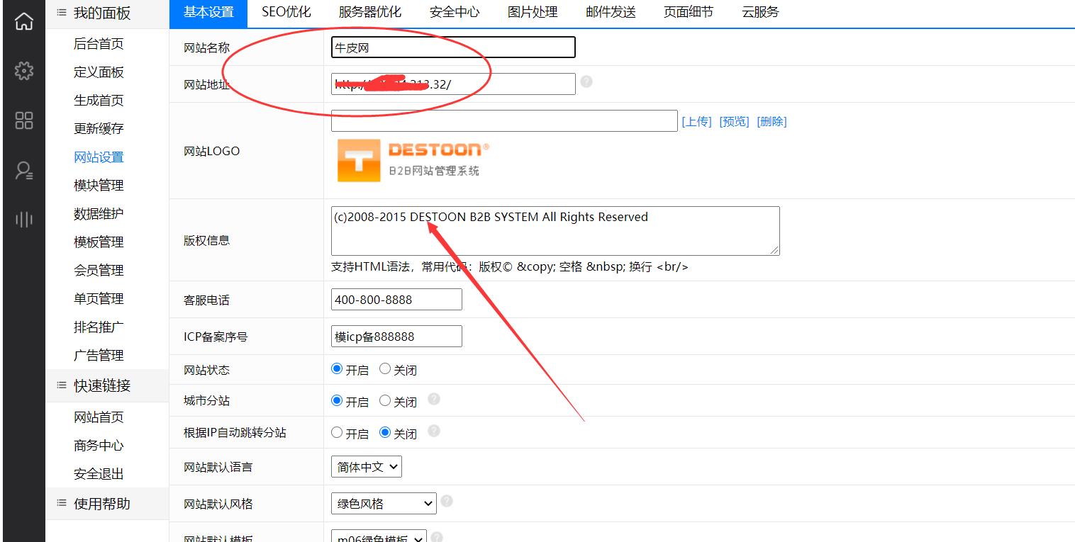 php淇℃伅鍙戝竷婧愮爜,php鍙戝竷绯荤粺婧愮爜