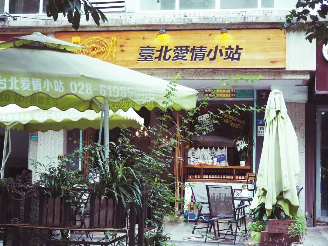 打开地图，把“爱情”输入搜索框