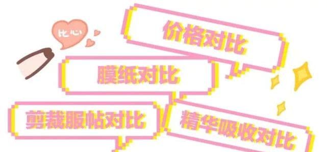 平价大牌面膜排行榜哪款好用有效,推荐10款好用又实惠的面膜