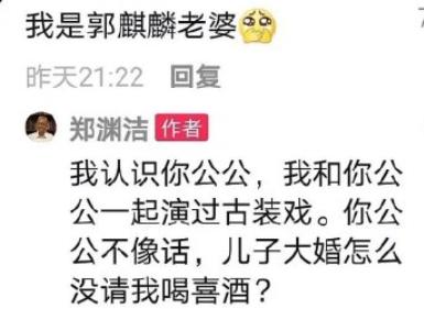 郑渊洁罐头小人特别出演谁,郑渊洁电影罐头小人