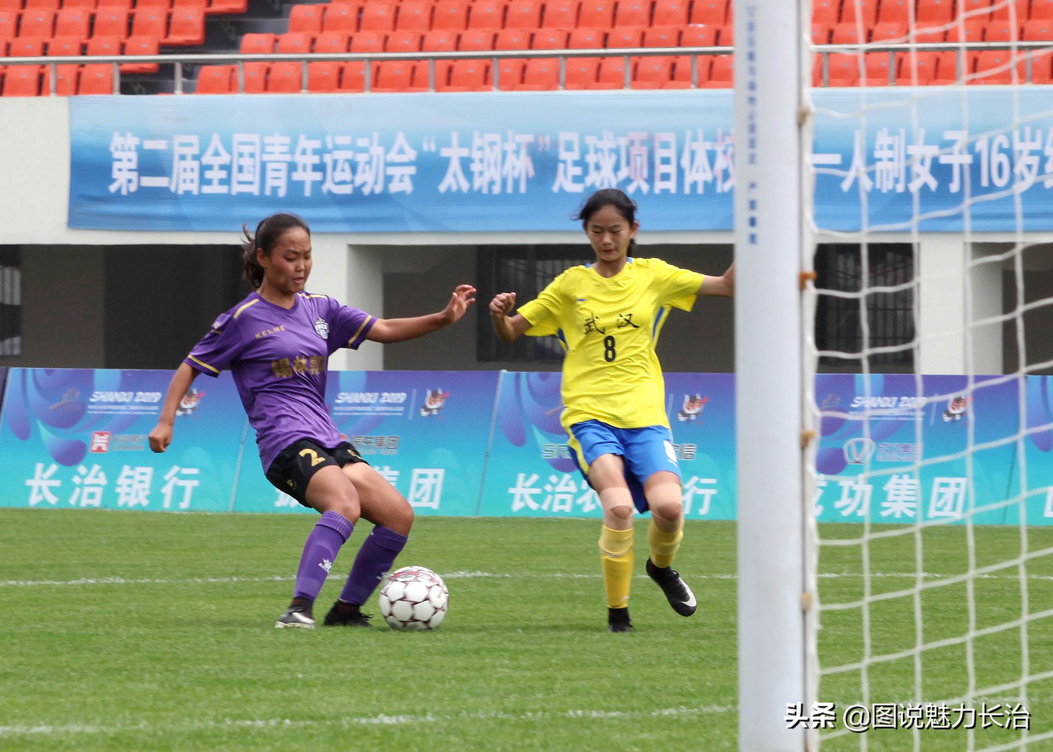 足球球员受伤瞬间,盘点足球比赛上的精彩瞬间