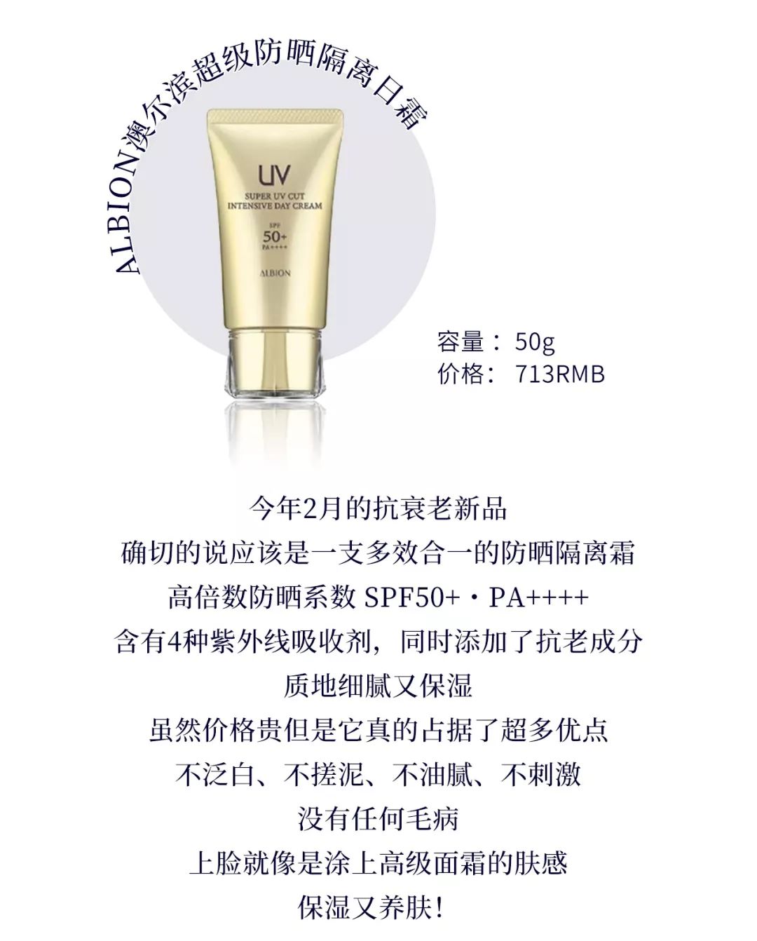 2022年度护肤品大赏,2023年年度护肤品大赏