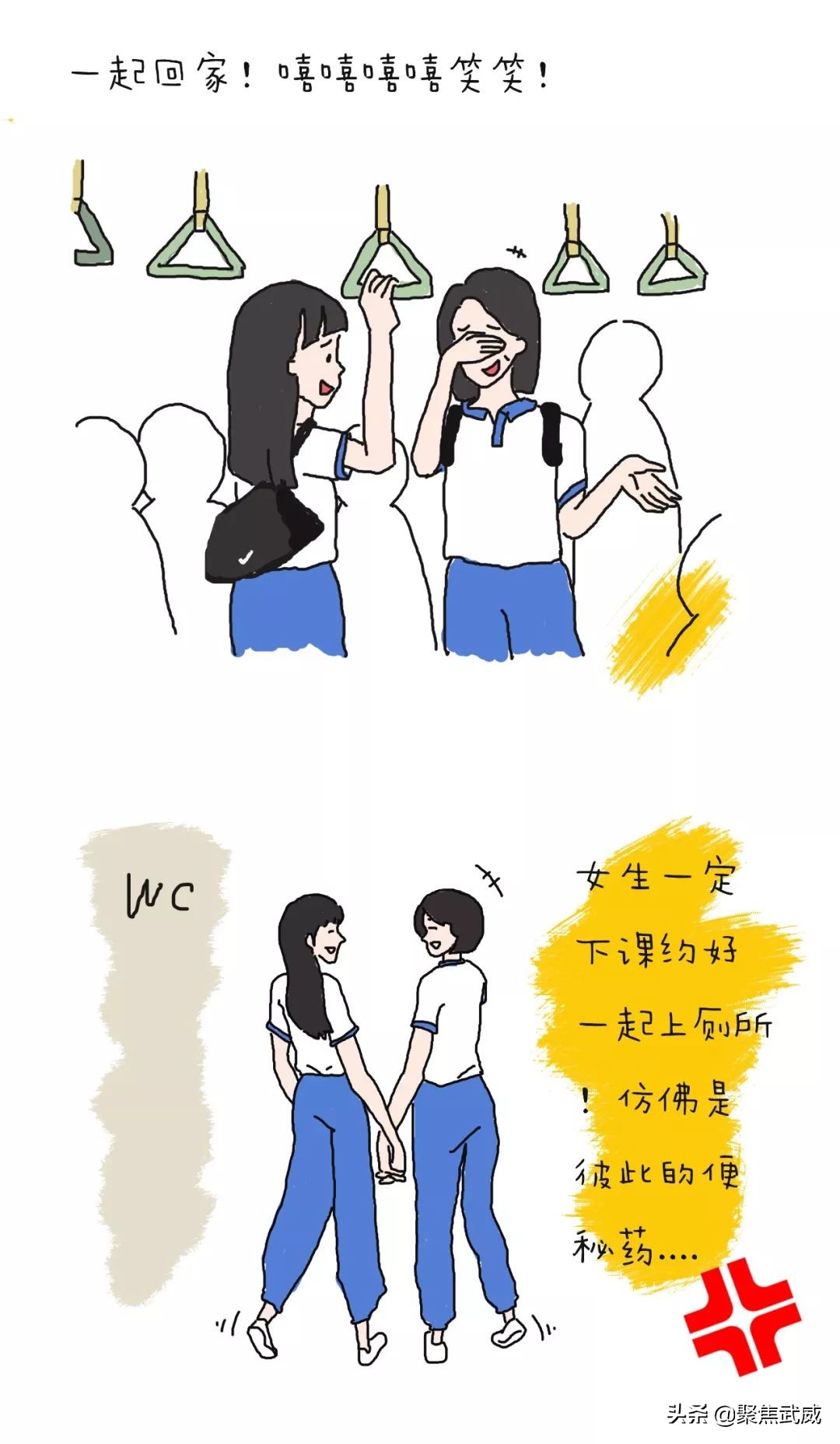 武威读书,在武威一中读书好吗