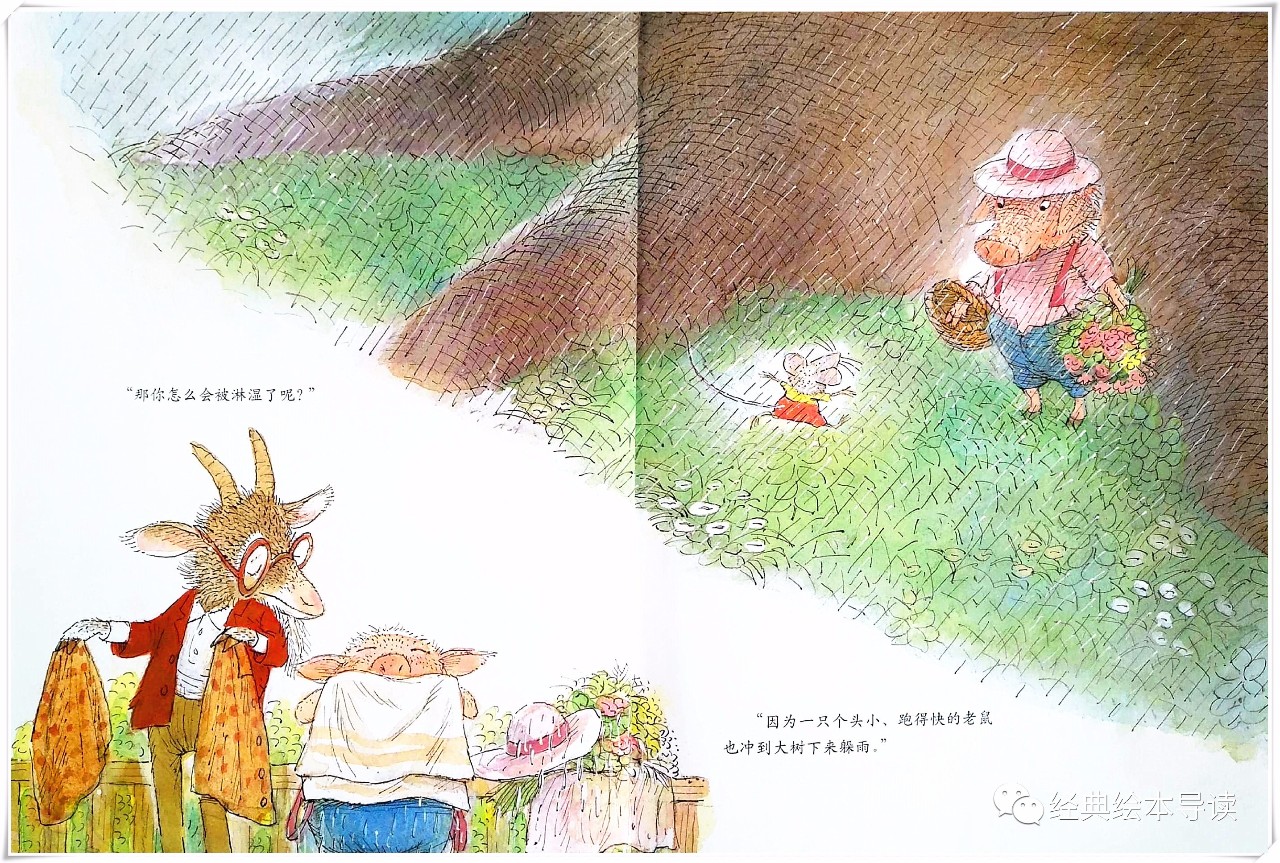 一排数字的游戏,一个游戏叫下雨天