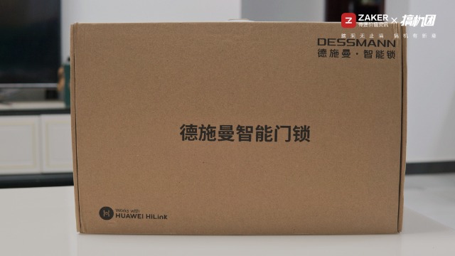 智能门锁德施曼选购,德施曼智能门锁