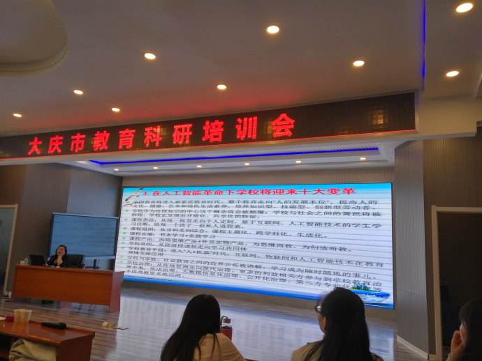 大庆教育比肇东好吗,大庆除了油田还有啥