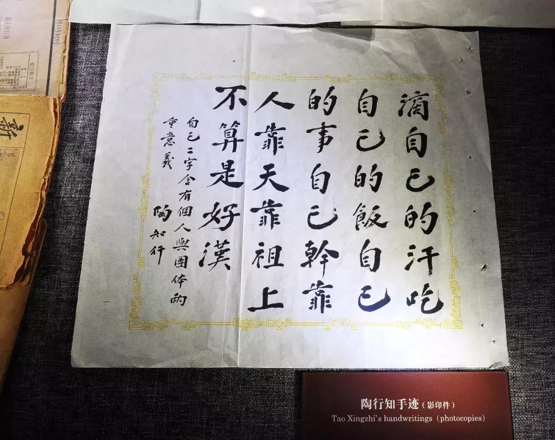 【晚安】万世师表，如果有，他是何等模样？