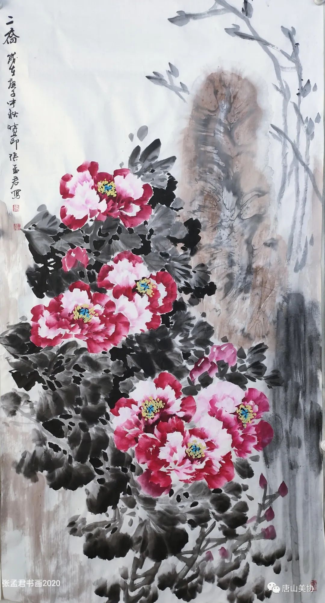 大美唐山展,展现唐山新时代绘画作品